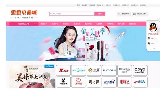 天猫分销平台真能躺着赚钱吗？