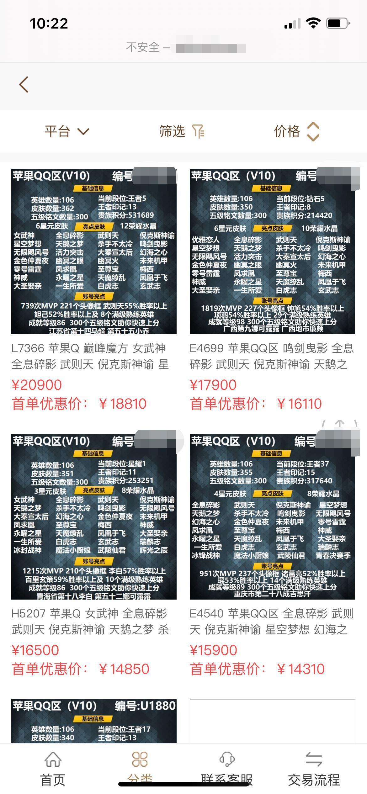 淘宝新人如何用50元买300元的东西？