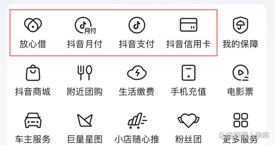 低价下单!抖音业务自助平台下单低价-抖音旗下品牌自助下单使用 低价下单!抖音业务自助平台下单低价-抖音旗下品牌自助下单使用