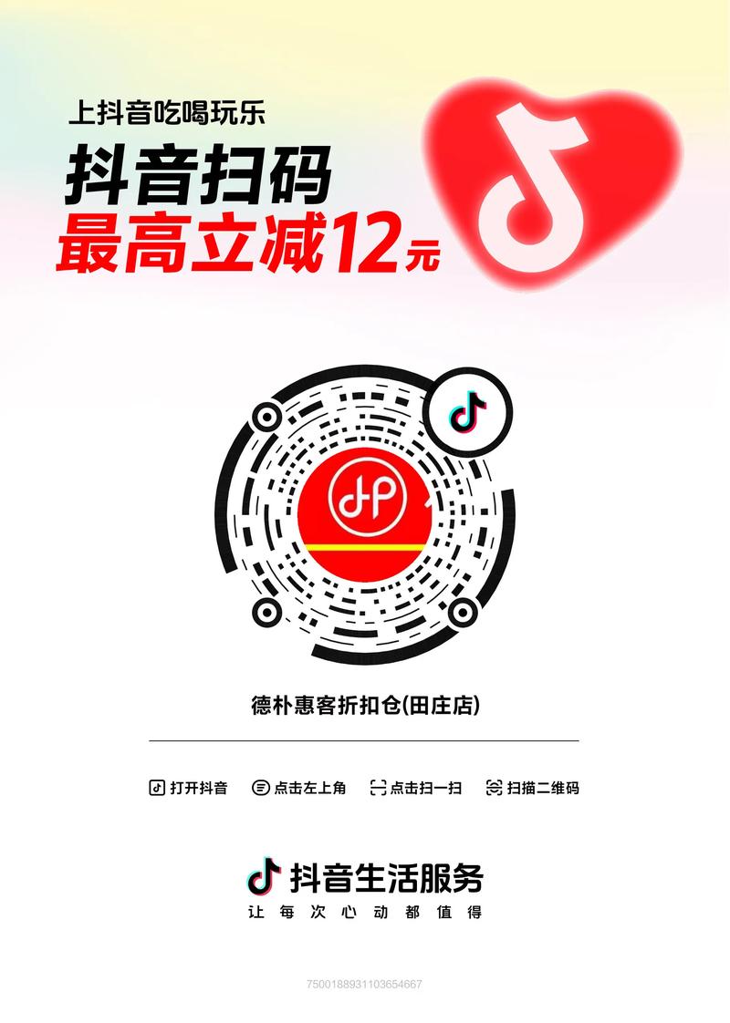 诚信自助代涨-抖音下单自助平台免费合作