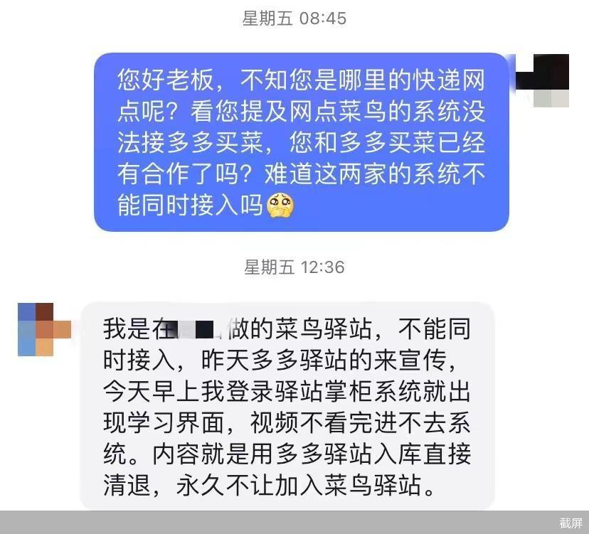 微信群人数上限及建群要求详解，微信群创建规则全面解析