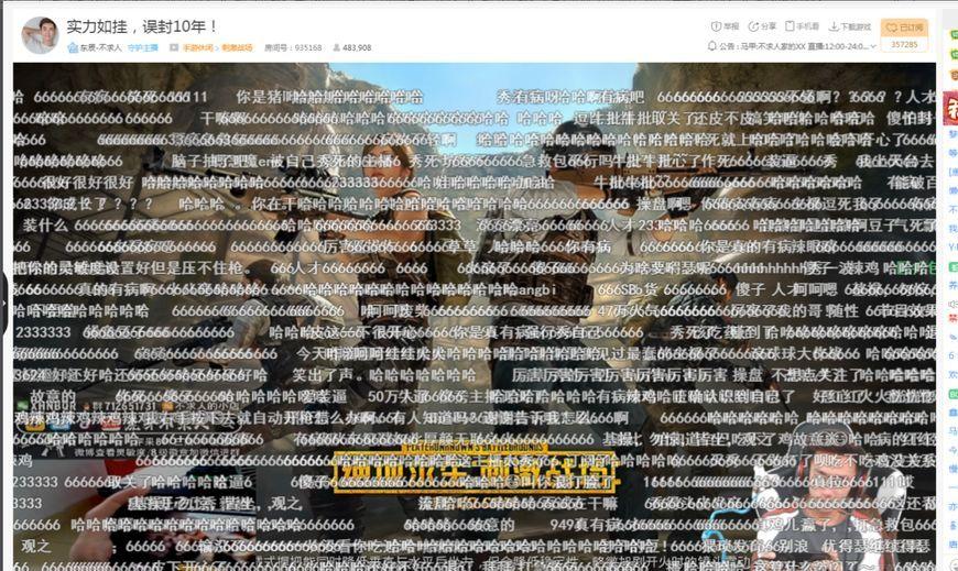 淘宝店铺认证不做真的会被封号吗？