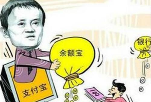 余额宝几十块有收益吗？余额宝收益计算方法和技巧详解