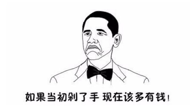 818到底是剁手节还是吃瓜日？