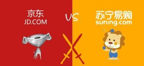 京东和苏宁到底哪个买东西更划算？