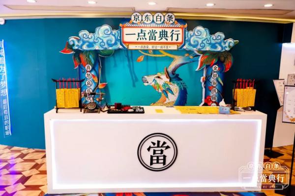 京东白条这玩意儿到底能不能开？