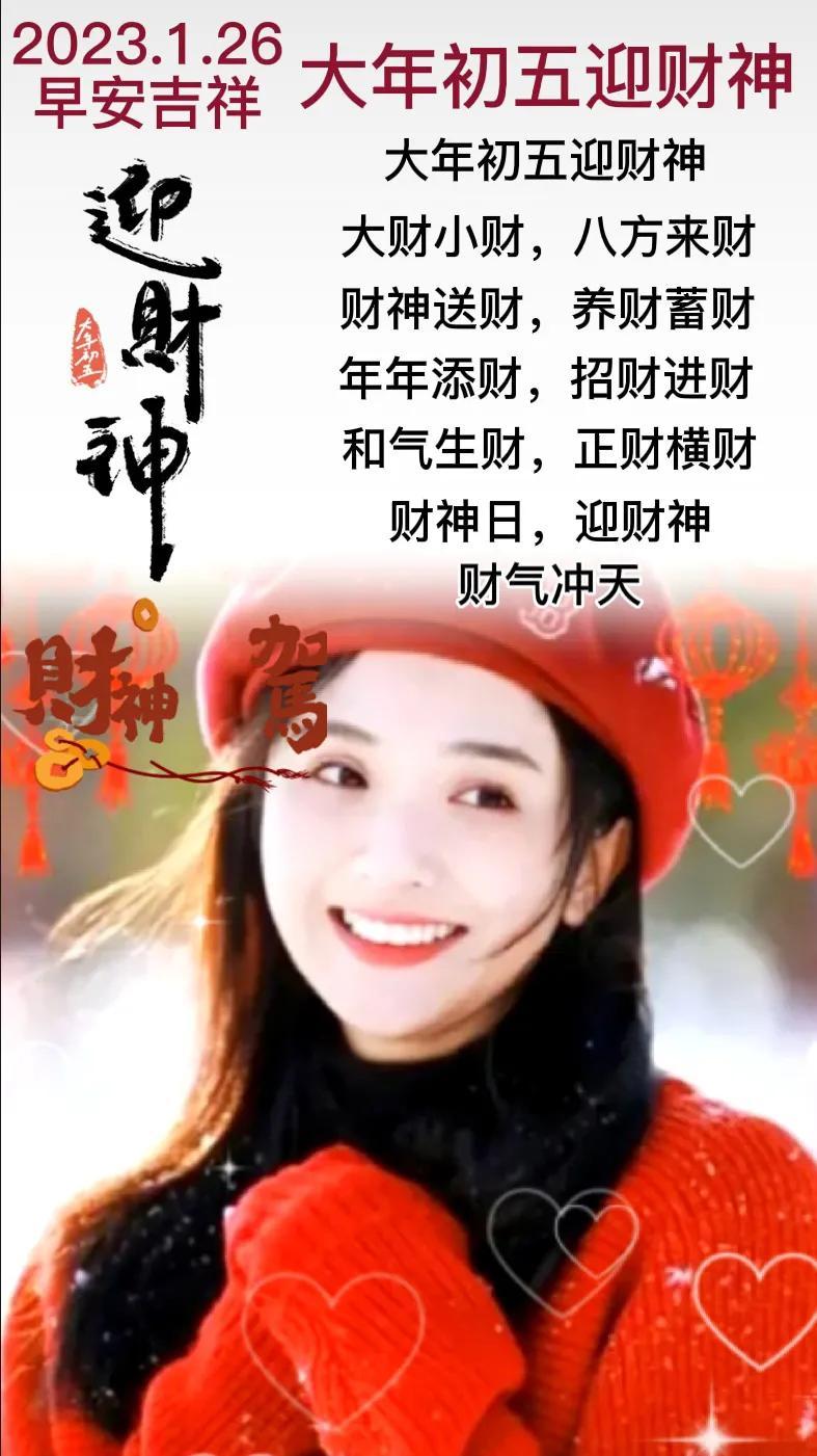 2023年5月哪天办事最顺当？