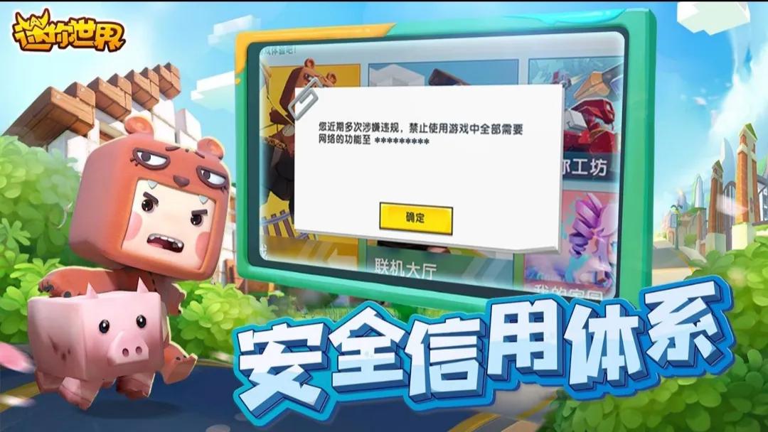 淘宝买家信用低会被封号吗？