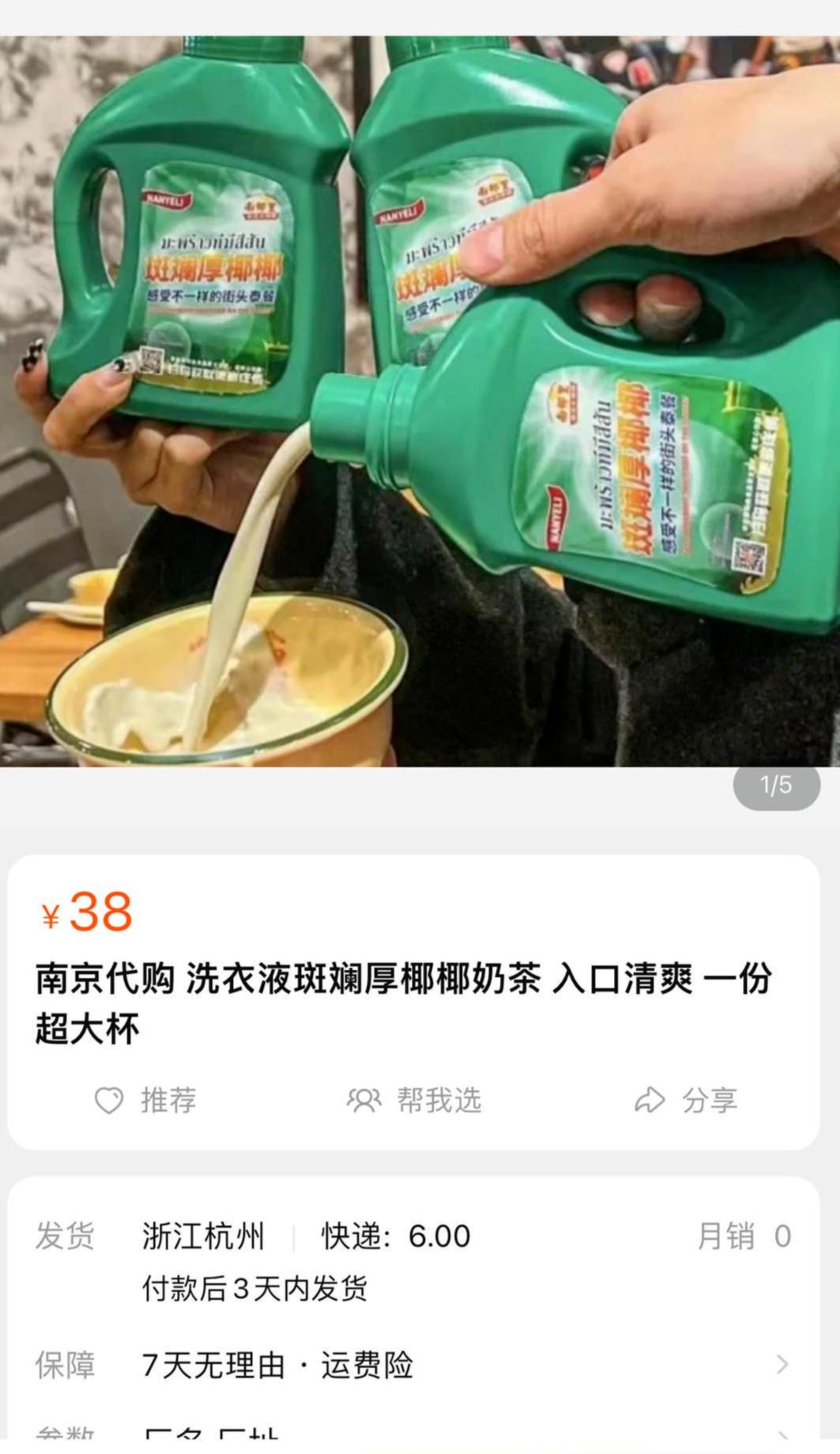 淘宝热销商品真的值得跟风买吗？