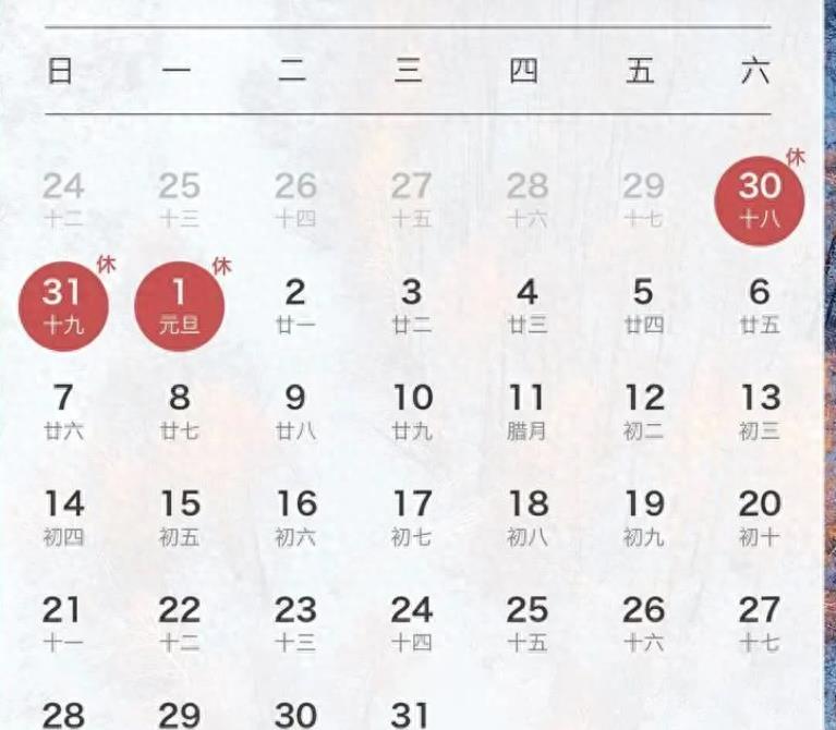 2024年淘宝中秋团圆季活动时间及精彩活动内容全解析