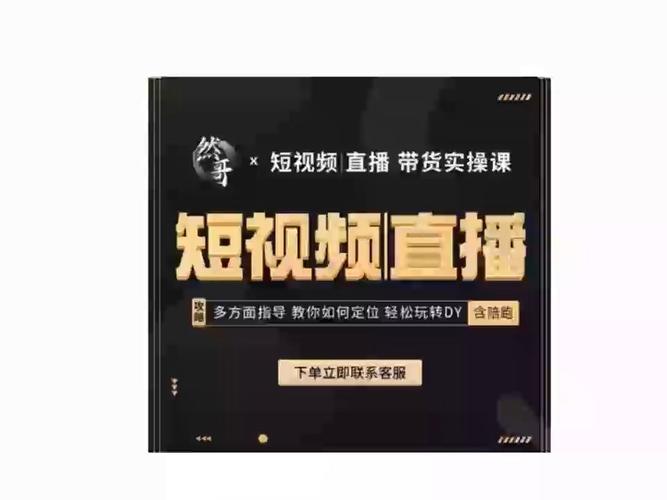 dy粉丝在线平台策略-ks播放实时平台策略 dy粉丝在线平台策略-ks播放实时平台策略
