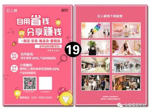 拼多多下单全额返现是真的吗？