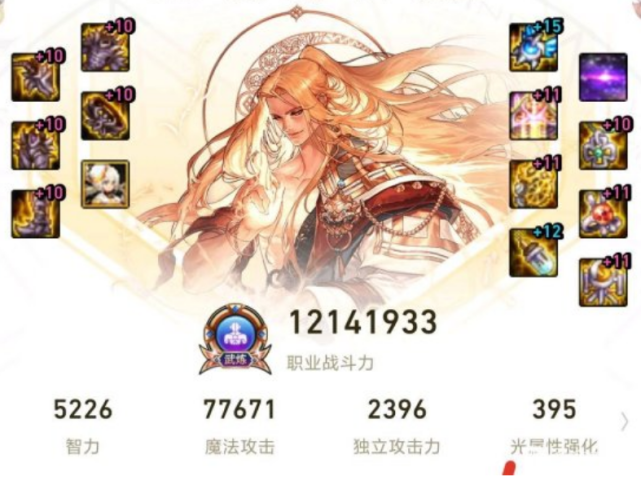 男气功穿什么甲才能发挥最大威力？