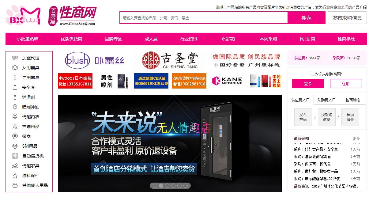 淘宝开店货源哪里找？