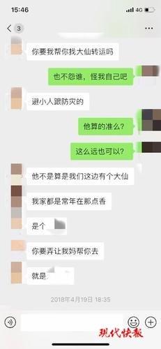 免费测八字起名真能改命吗？