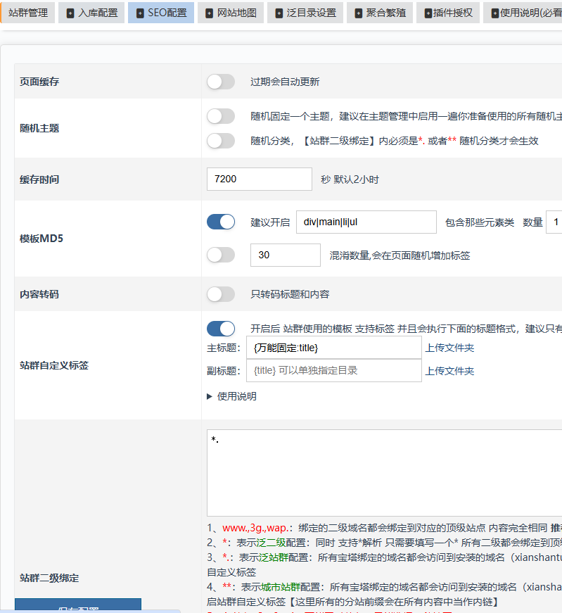 梦见豹子真的会带来厄运吗？