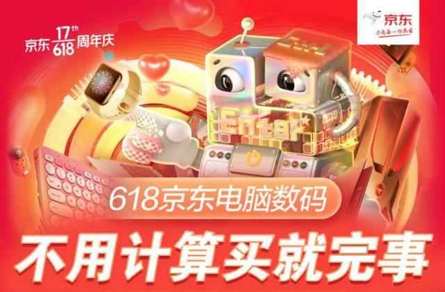 京东退款真的像传说中那么难吗？