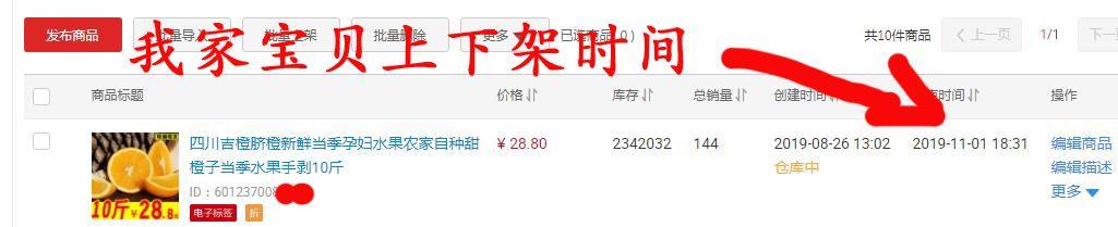 淘宝店铺介绍怎么写才能让顾客疯狂下单？