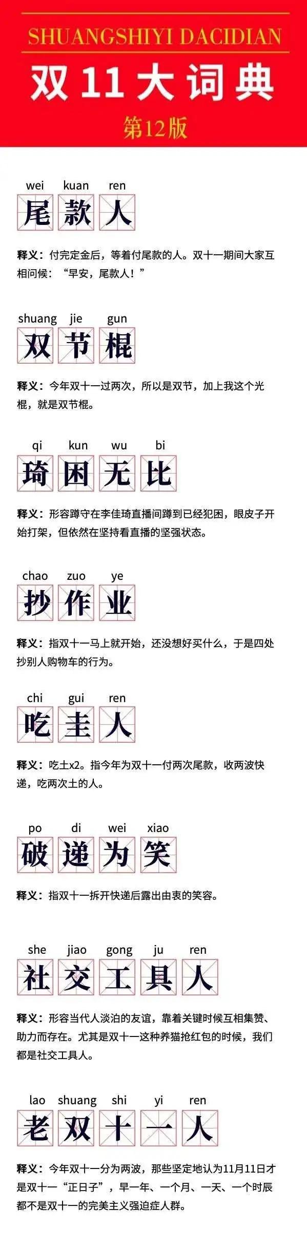 双十一凭什么每年都能刷新成交额记录？