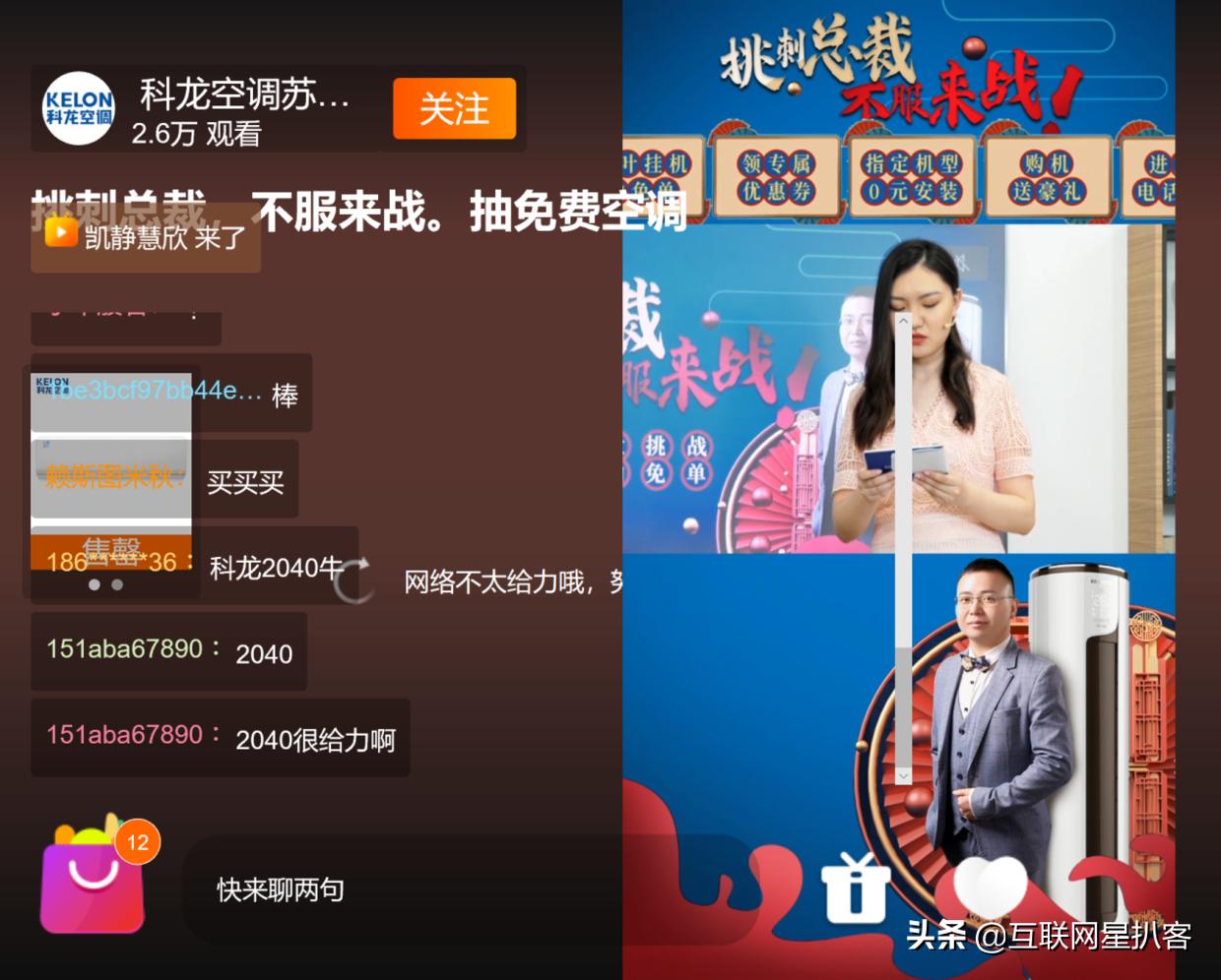 天猫618晚会真的能抢到半价吗？