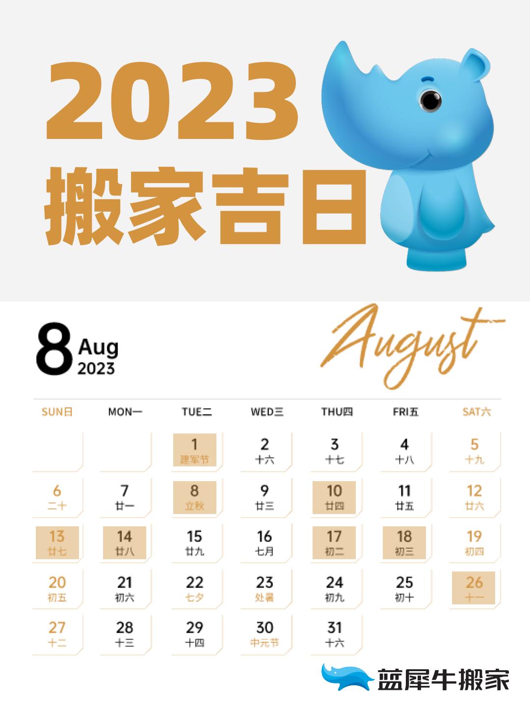 带跃字的男孩名字大全：寓意美好与祝福的精选名字