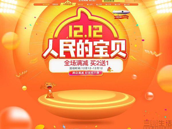 为什么别人的淘宝店铺总在榜单前十？