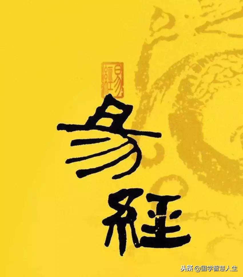 周易占卜真的能帮你做决定吗？