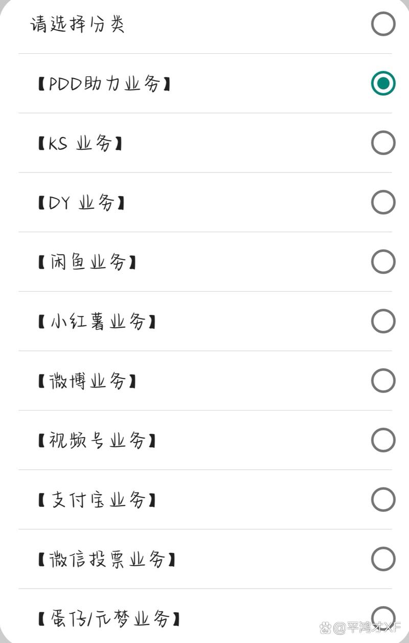 dy业务小时自助下单平台免费-元粉活动规则