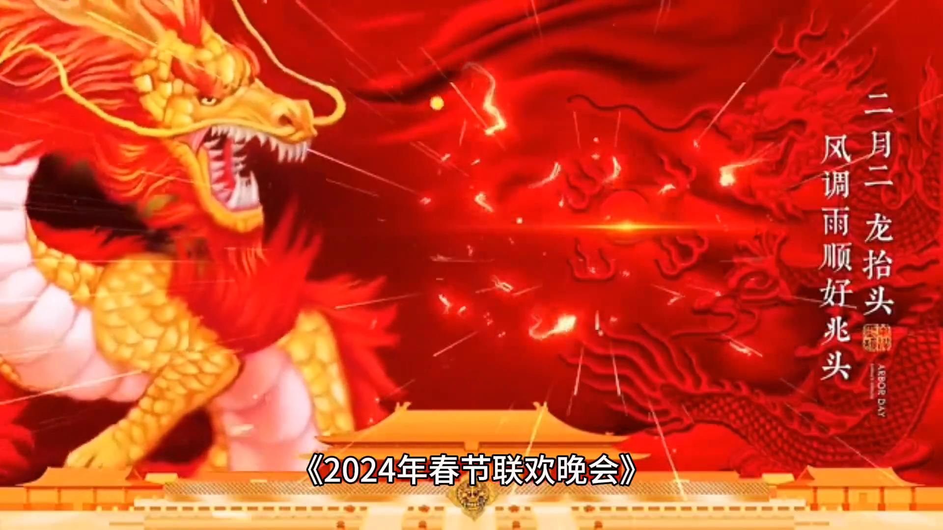 2024年属龙的真的会倒大霉吗？