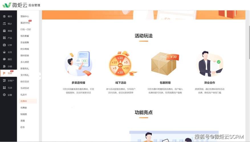 dy涨业务新动态-dy百货商城自助下单网站功能 dy涨业务新动态-dy百货商城自助下单网站功能