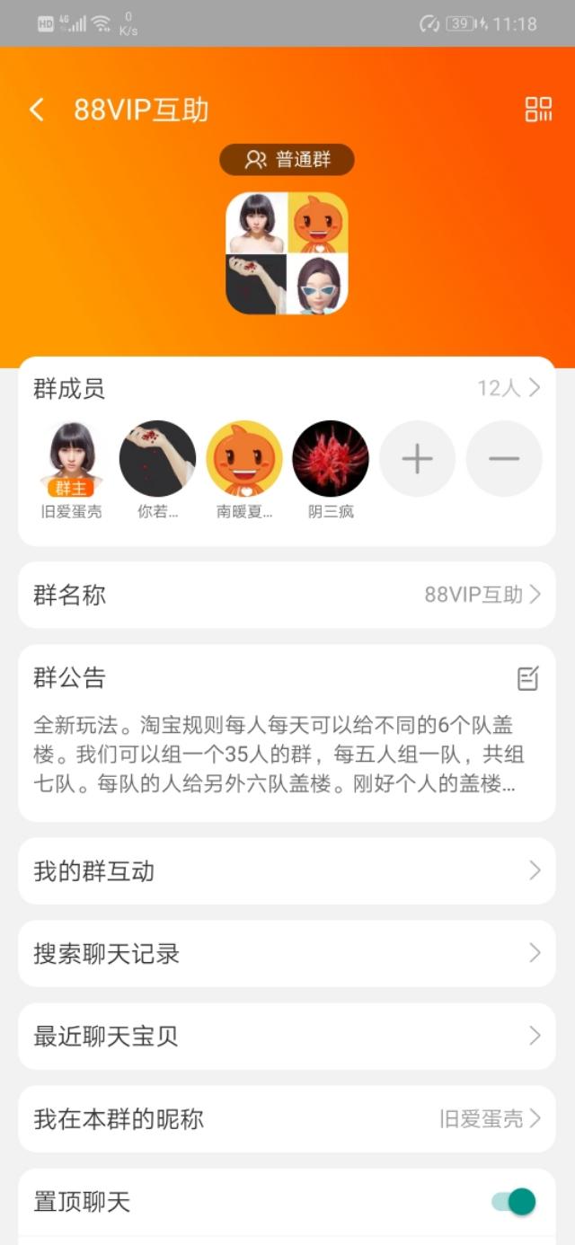 新手第一次用佰草集官网到底有多麻烦？