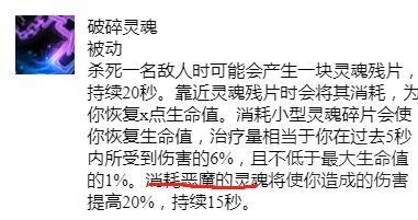 找到灵魂碎片的方式,让你的灵魂更完整 找到灵魂碎片的方式,让你的灵魂更完整