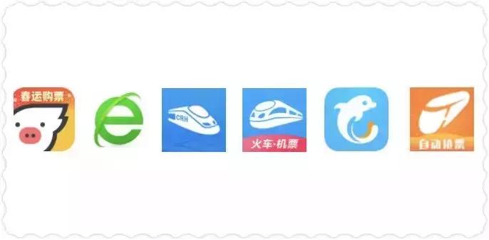 飞猪抢票真的能快人一步吗？