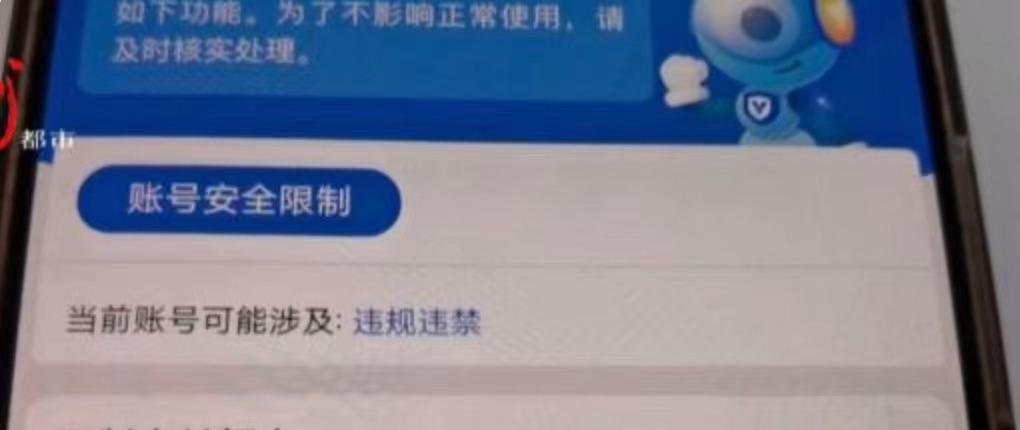 余额宝转出额度为啥总是不够用？