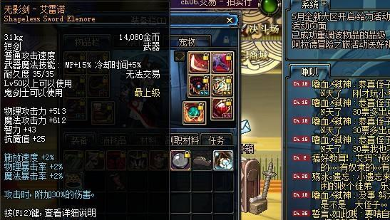 DNF格斗天王套为何成为老玩家心中的经典装备？