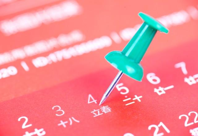 立春为什么要躲属相？这几个时辰千万别出门！