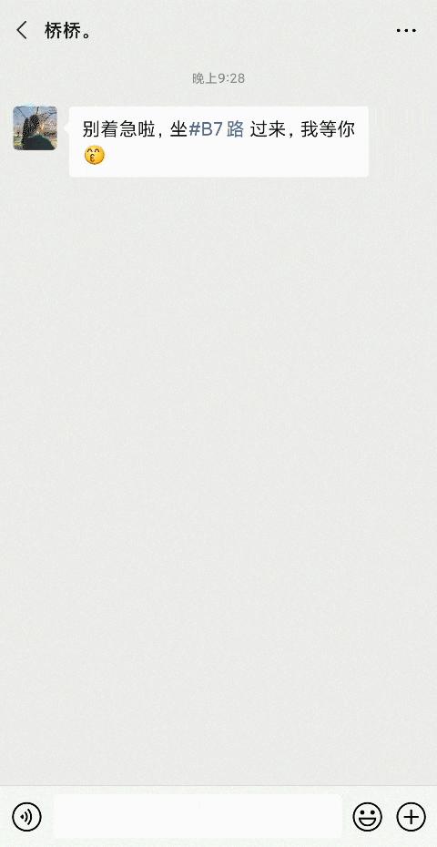 你的QQ号真的影响运势吗？