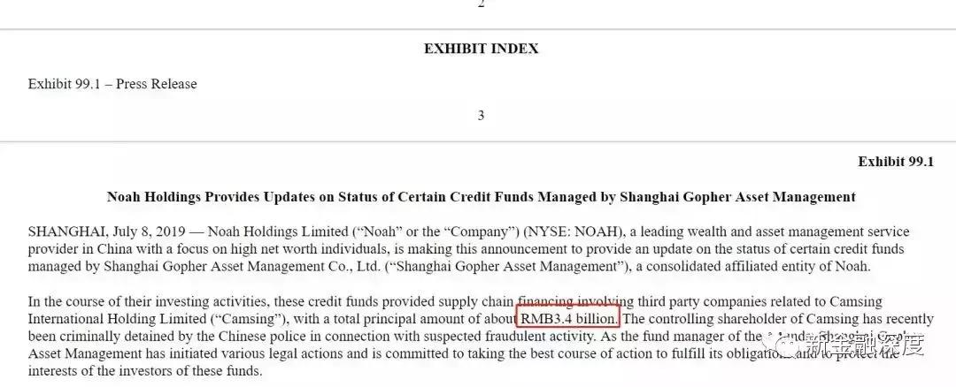 京东商城买东西真的会踩雷吗？