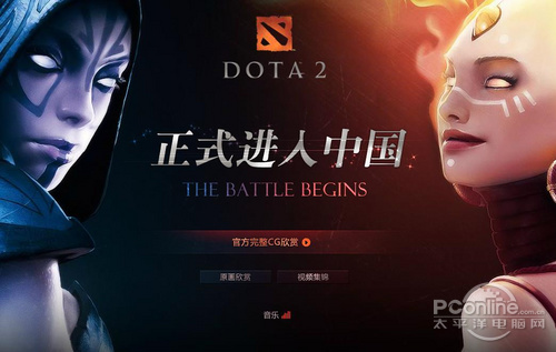如何参与dota2公测