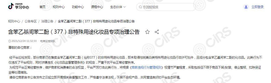 淘宝账号永久封禁后如何退款保证金？详细解决方法指南