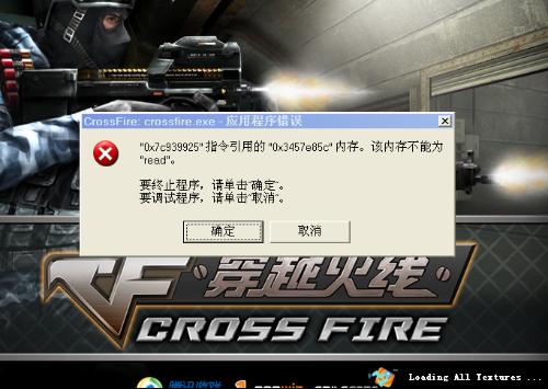 CF官网进不去？这些解决方法你知道吗！