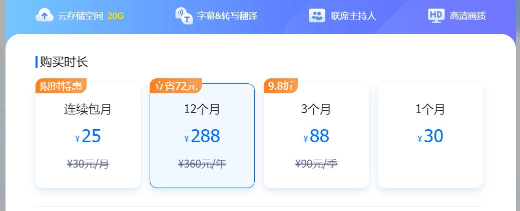 淘宝88会员年费多少钱？值不值得购买？全面解析
