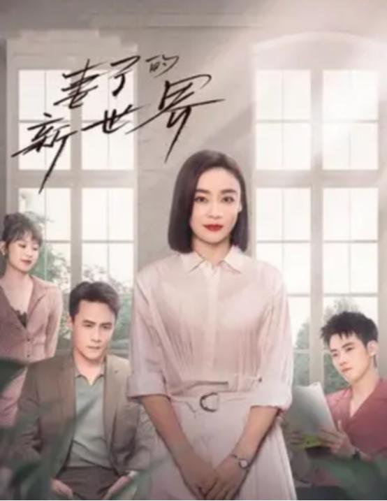 你的名字真的能决定婚姻幸福吗？