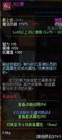 领主粉为何成为DNF玩家难忘的情怀符号？