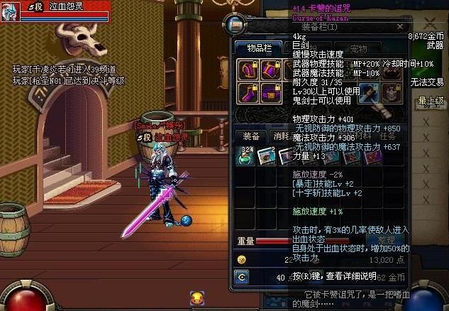 卡赞的诅咒这把武器到底怎么样？使用体验分享