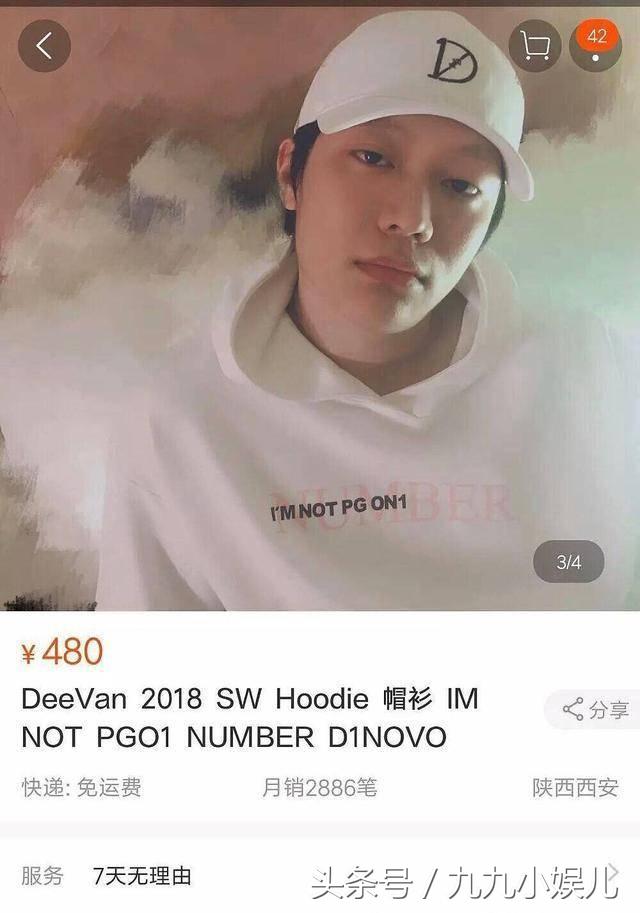 新手开网店卖衣服真的能月入过万吗？