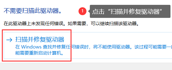 附官方修复工具,连接快人一步 附官方修复工具,连接快人一步