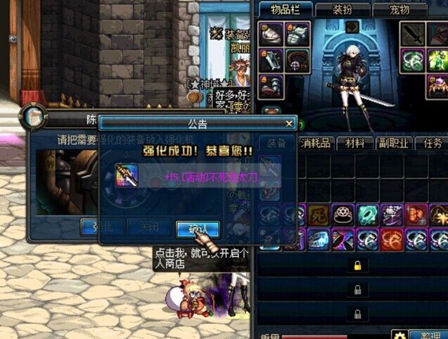 DNF不死鸟武器强化15到底值不值得？性价比深度分析