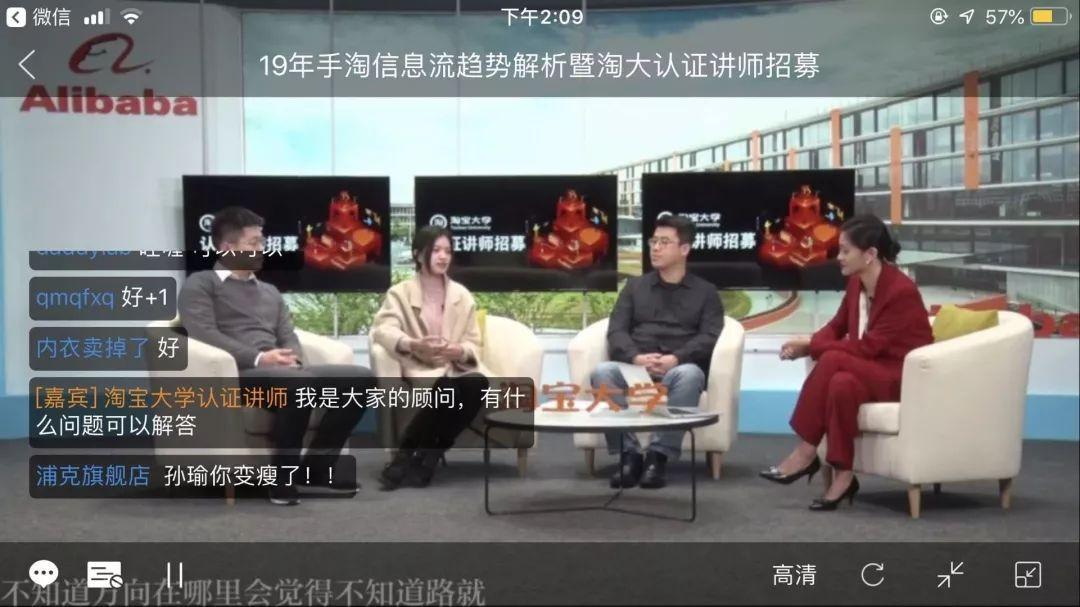 新开的淘宝店铺怎样才能月销过万？