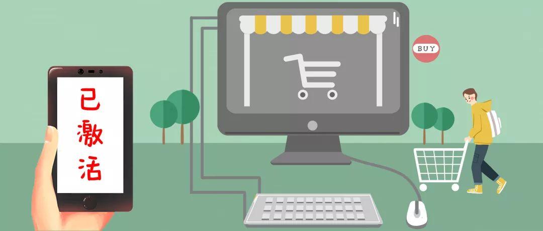 消费者保障服务详解：7天无理由退换货规则全解析